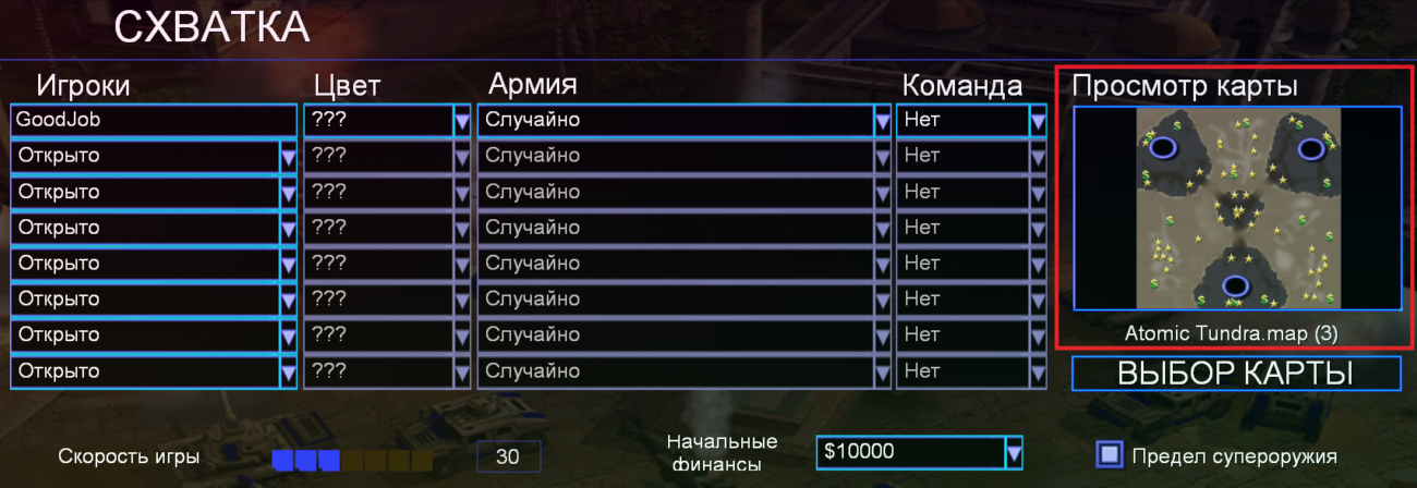 Карта Atomic Tundra