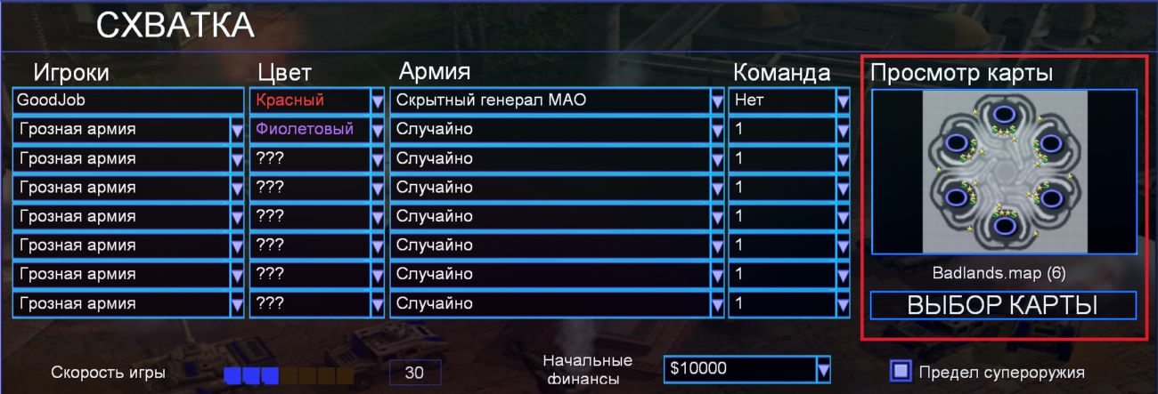 Карта Badlands