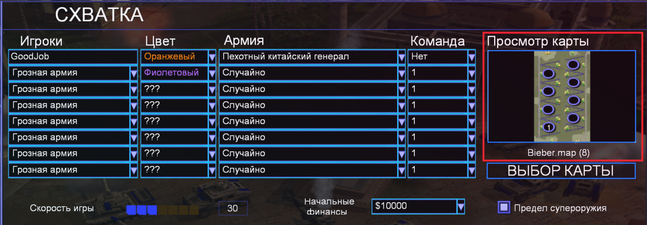 Карта Bieber