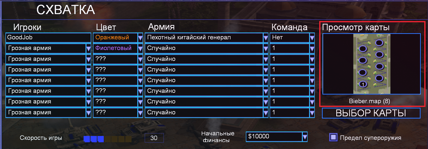 Карта Bieber