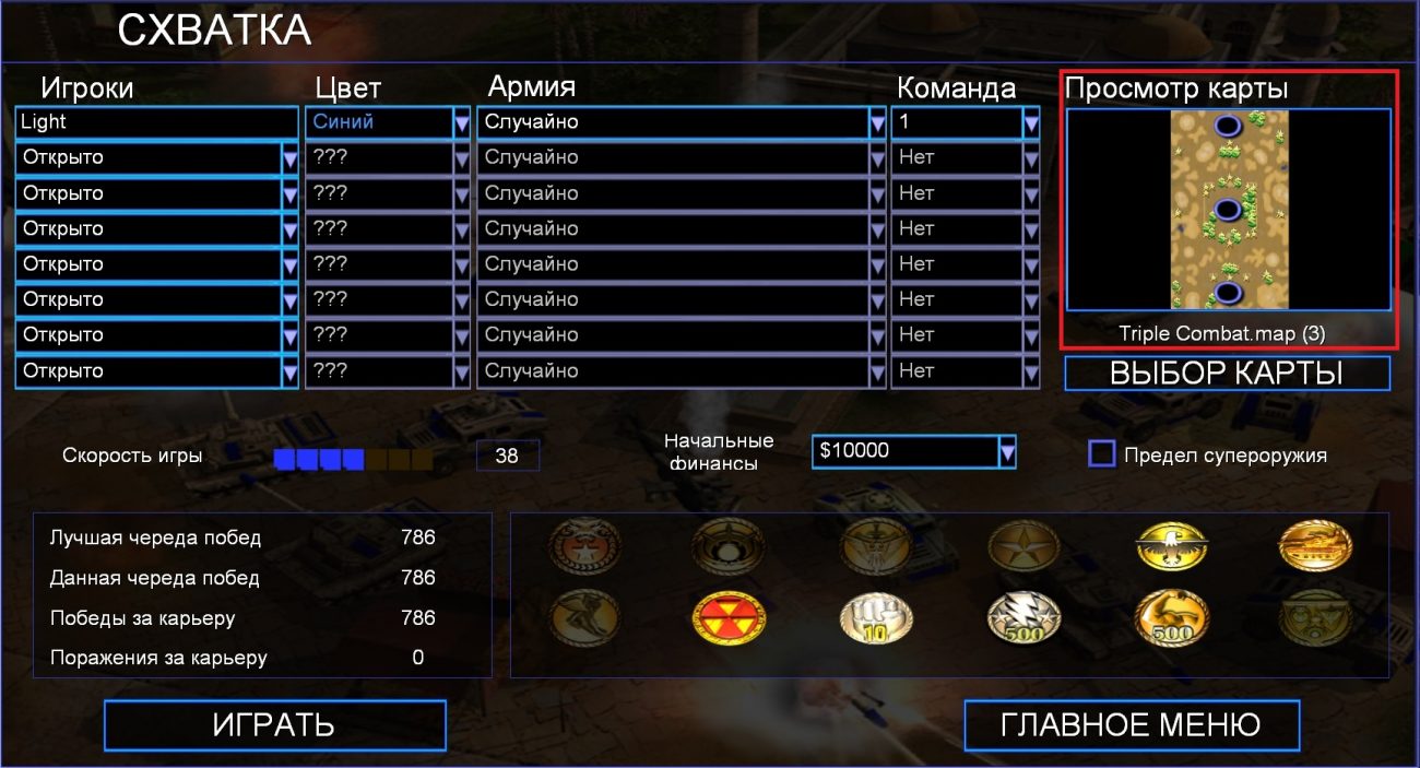 Карта Triple Combat для C and C Generals Zero Hour — изображение карты